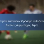 Ντέιβιντ Γουότερσπουν: Επιρροή στην εθνική ομάδα, Κύριες εμφανίσεις, Συνεισφορές