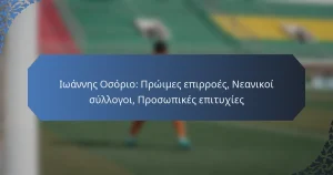 Ιωάννης Οσόριο: Πρώιμες επιρροές, Νεανικοί σύλλογοι, Προσωπικές επιτυχίες