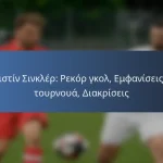 Καντέισα Μπουκάναν: Εμπειρίες παιδικής ηλικίας, Καριέρα νεότητας, Προσωπική ανάπτυξη