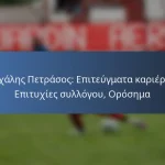 Ιωάννης Οσόριο: Πρώιμες επιρροές, Νεανικοί σύλλογοι, Προσωπικές επιτυχίες