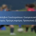 Μπόμπι Σμυρνιώτης: Συνεισφορές στην εθνική ομάδα, Επιρροή στην προπονητική, Κληρονομιά