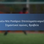 Μπόμπι Σμυρνιώτης: Συνεισφορές στην εθνική ομάδα, Επιρροή στην προπονητική, Κληρονομιά