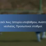 Ιωάννης Οσόριο: Σημαντικές εμφανίσεις, Σημεία ενδιαφέροντος του συλλόγου, Επιτεύγματα