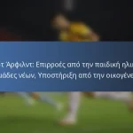 Ιωάννης Οσόριο: Σημαντικές εμφανίσεις, Σημεία ενδιαφέροντος του συλλόγου, Επιτεύγματα