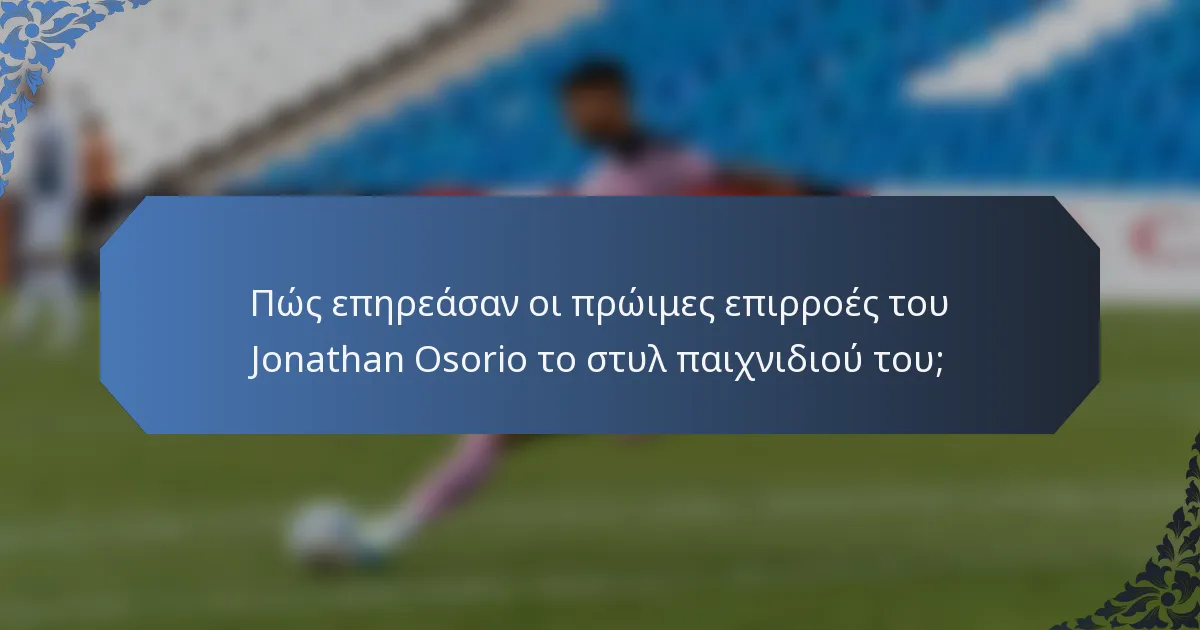 Πώς επηρεάσαν οι πρώιμες επιρροές του Jonathan Osorio το στυλ παιχνιδιού του;